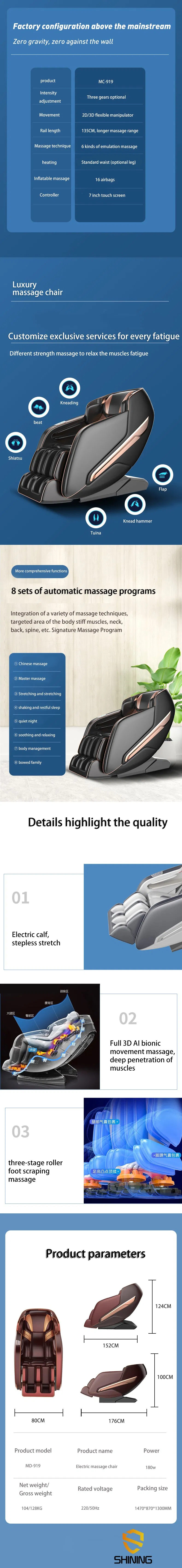 Hot Sell Fashion Music 3D Zero Gravity Electric Lounge Full Body Machine Deluxe Shiatsu Massage Chair